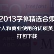 彩吧论坛官网正版下载安装最新版